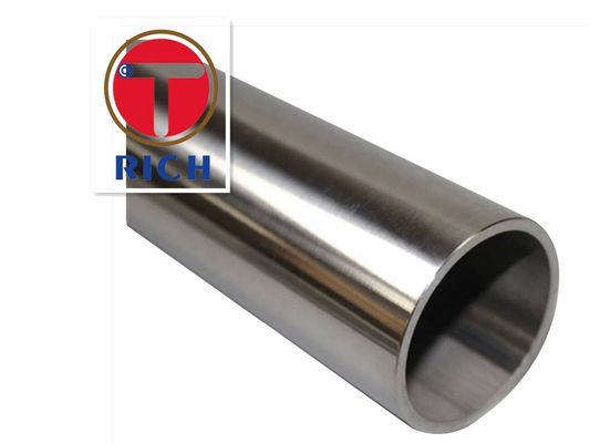 قیمت خوب A789 UNS S31803 S32205 لوله فولادی ضد زنگ دوبلکس لوله فولادی دوبلکس آنلاین